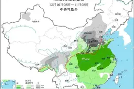 北方雨雪周末开场，5省市将有暴雪！预报：河南山东警惕冻雨图片
