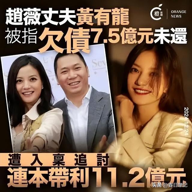 面相又变了！49岁赵薇广东吃饭又老又凶， 当年小燕子再也回不去了