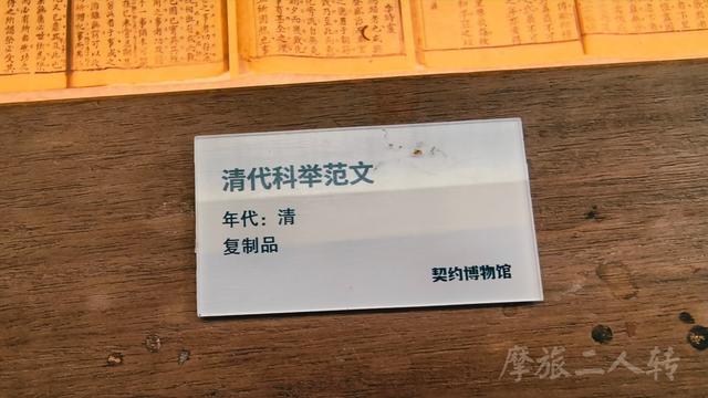 皖浙摩旅二人转——松阳石仓古民居篇（2）