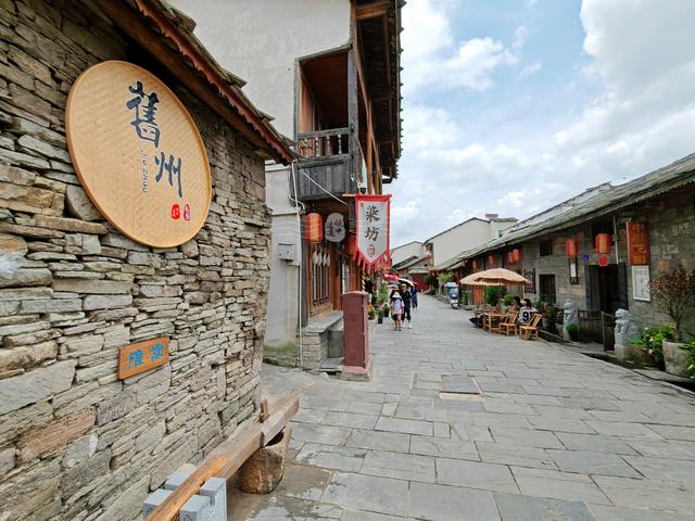 青石映江南，屯堡忆千年——旧州古镇行记