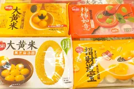 元宵将至，他们来“查岗”了！新奇口味汤圆成新宠，你最爱吃哪种？图片
