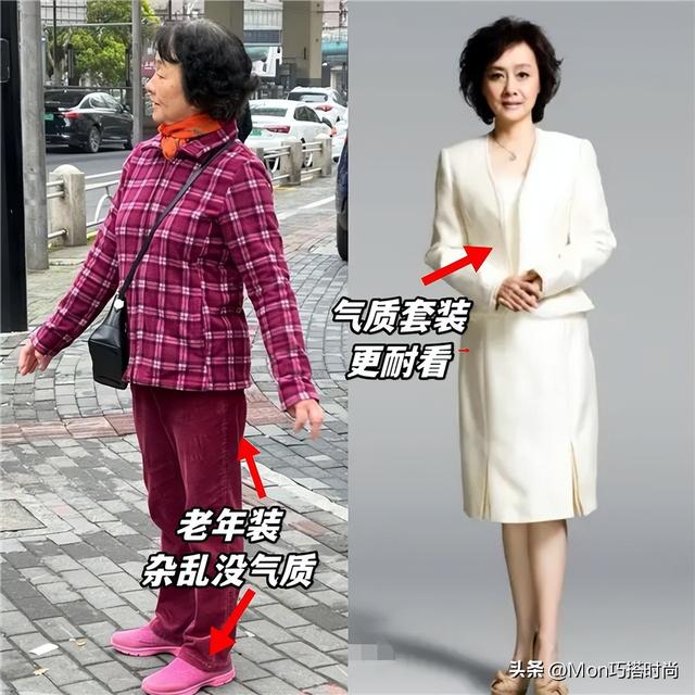 看了张凯丽，再看黄梅莹，才知道：有气质和没气质的比差距有多大