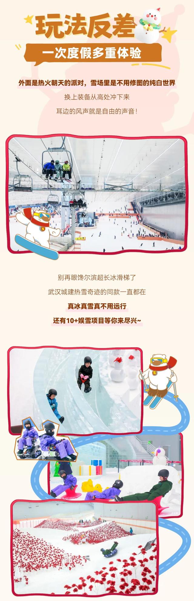 “卷”出天际！甘露山元旦花火盛会剧透，这排面我直接一个爆赞！