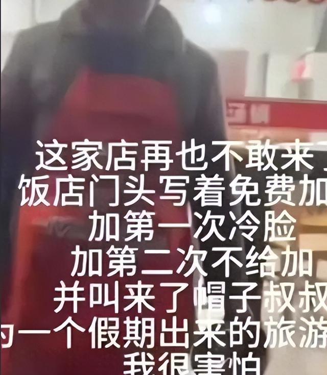 乐山3元续面大结局！面馆老板被定罪，罚钱还得拆牌	，大学生被骂