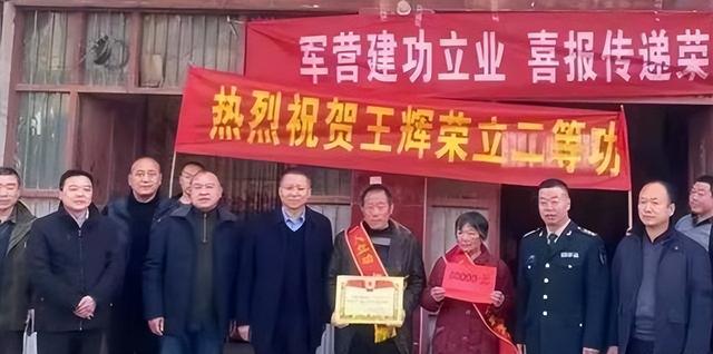 一等功，二等功，三等功，都享受什么待遇？