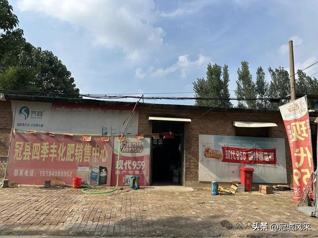 冠县乡韵·辛集镇丁刘八寨