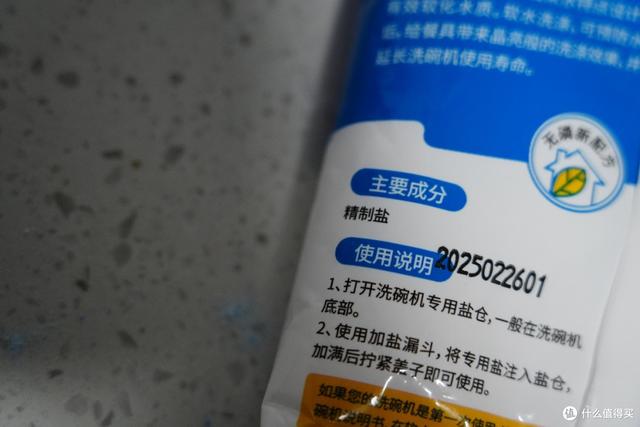 双11洗碗机耗材囤货攻略｜选对了省心又省钱！