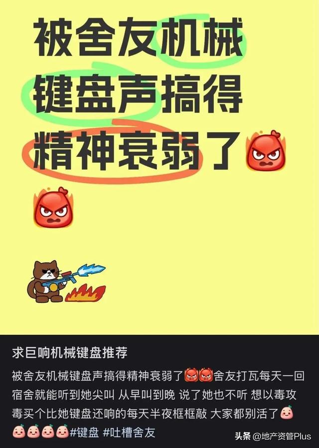 「电子垃圾三件套」，捞了中国男人几百亿！你也做贡献了么？