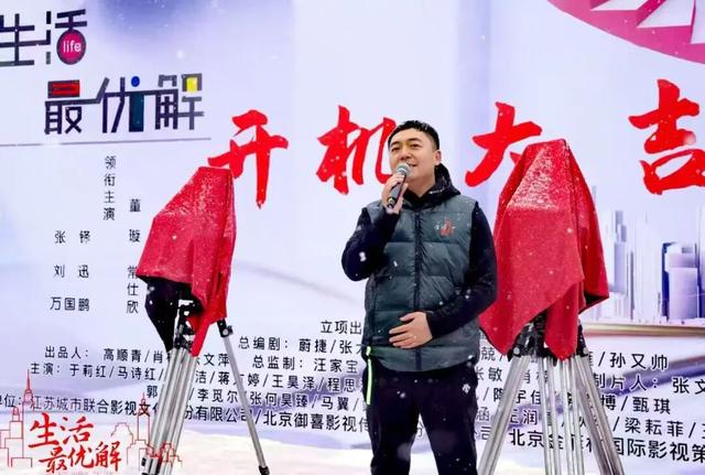 《不期而遇的生活》：自我修复的洪荒之力