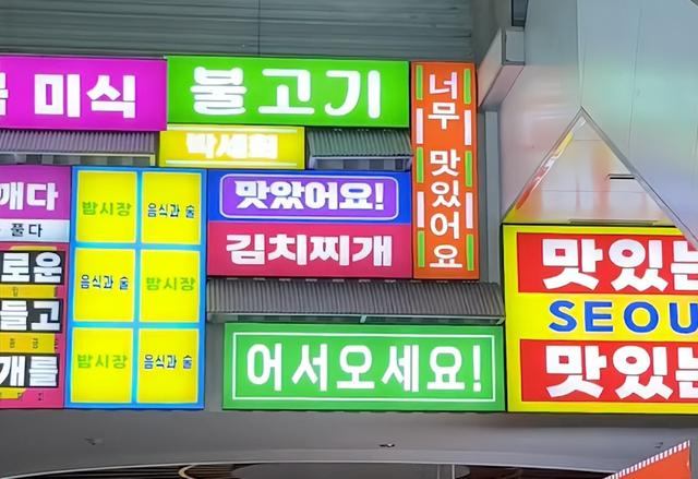 夜威海·味觉醒！跟着「图游威海」，做夜市最会吃的仔！
