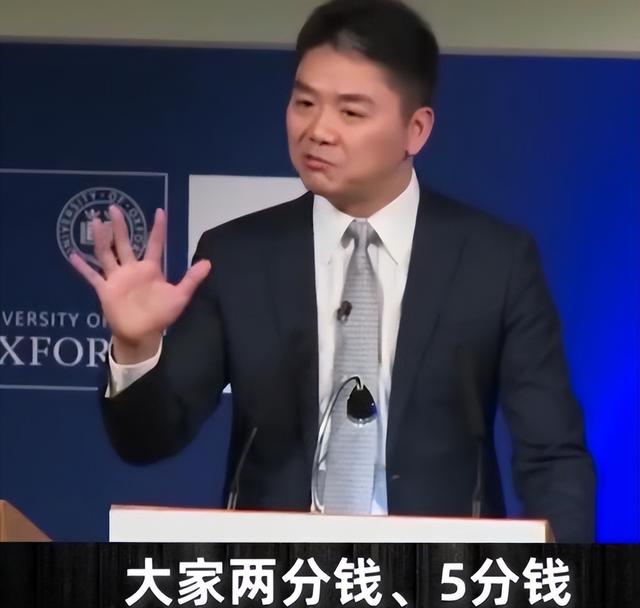 担心的事还是发生！刘强东发年货刚开始	，老父亲就走上大衣哥老路