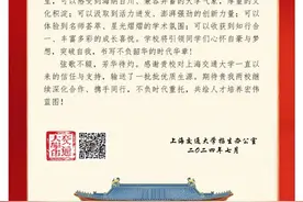 多所名校向山西大学附中发来喜报！图片