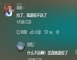 陈芋汐妈妈说对了！全红婵近况曝光，复出训练状态好，网友劝退役