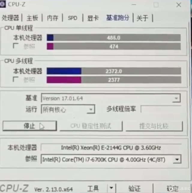 大船来了又好像没来，8代志强cpu大全