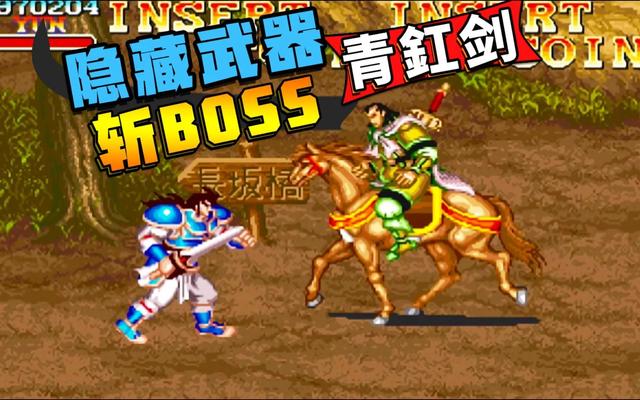 那些年玩过的街机游戏,来看看哪款是你的最爱!