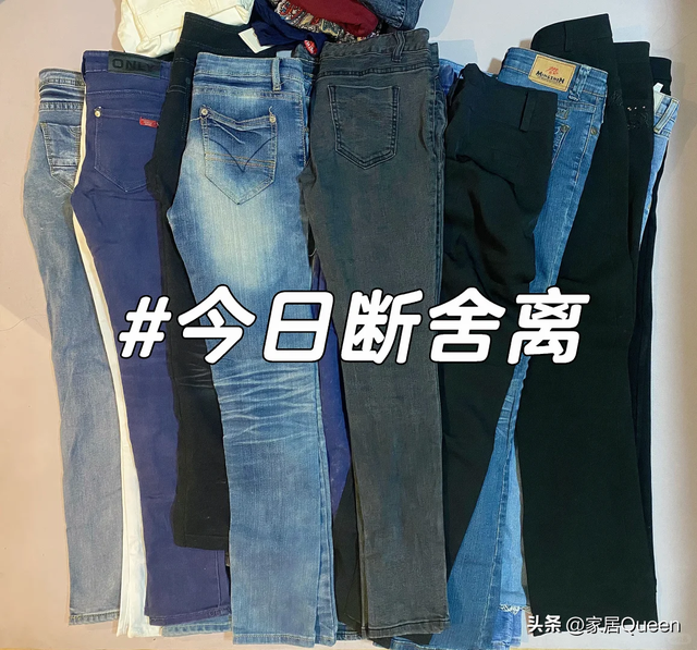 换季断舍离：秋天很短，别再买这6种裤子了，又丑又难穿！