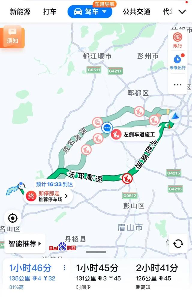 3h左右可达！成都7个自驾避暑宝藏地推荐！周末就出发~