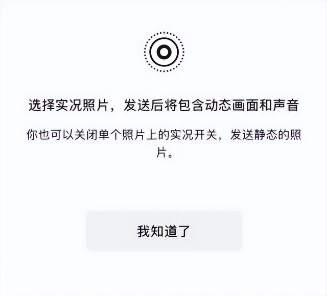 微信正式更新，这些全新功能突然被下线！