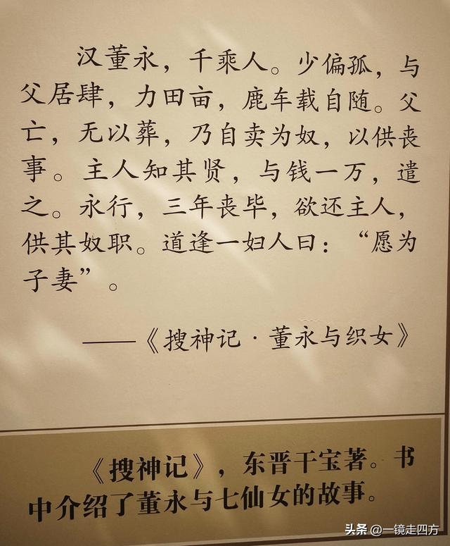 “天仙配”男主角董永是孝感第一名人，这里还有一座“董永公园”