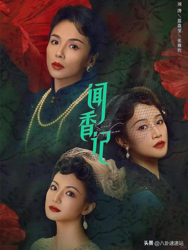 杨幂没想到，《生万物》收官仅8天，三位演员接连出事，迟蓬太冤