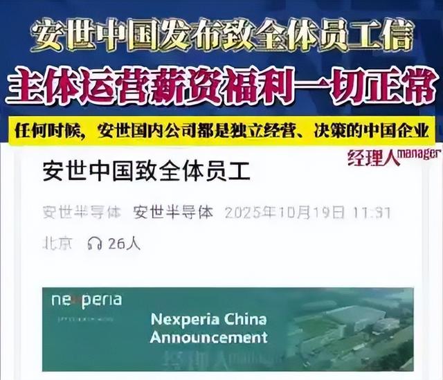 欠中企10亿！荷兰对华工厂断供，报应来了，荷兰首相要被赶下台了