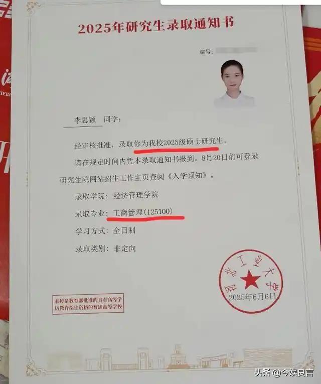 女民兵李思颖阅兵回家后仅半天，又有一个新身份：河北工大研究生