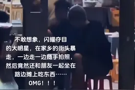笑不活了，重庆偶遇肖战吃路边摊，网友：求偶遇图片