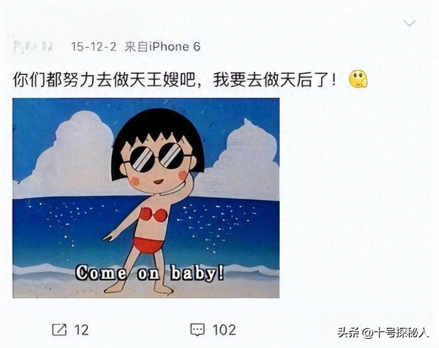传与李现热恋，又传甩掉张云龙，被称“内娱萧亚轩”的她有多绝？