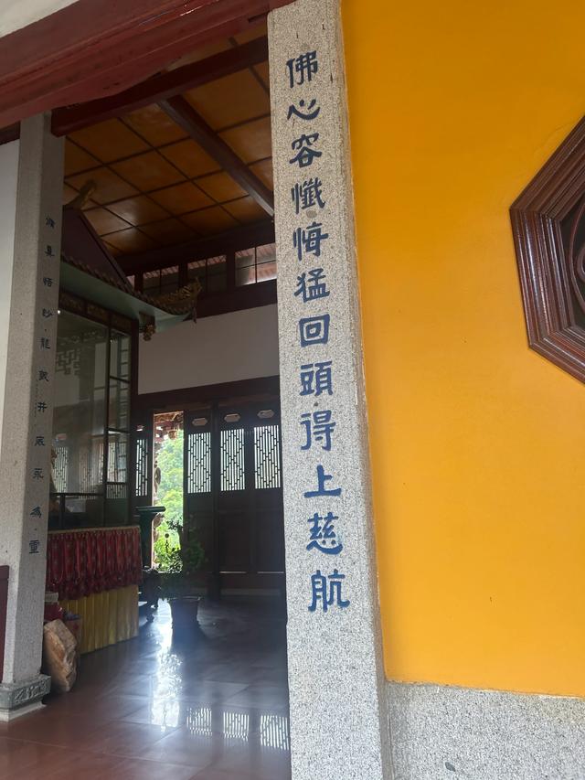 长乐沙京龙泉禅寺