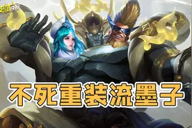 最受欢迎6元皮！狂铁至尊红龙形象帅哭！新版本又一毒瘤玩法！图片