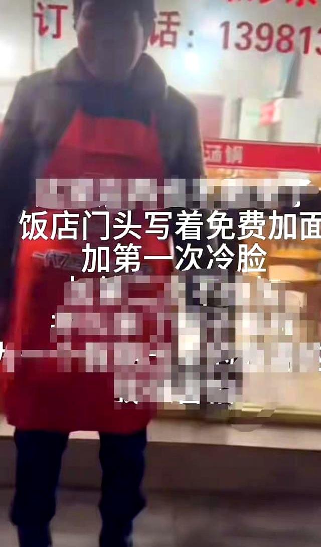 乐山续面加价后续：网信办实锤误导，老板出500让删视频被拒