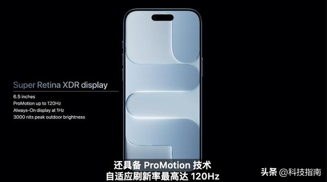 库克直播 5.5毫米+eSIM iPhone Air的每一处都是对安卓的降维打击