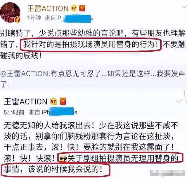 阅兵结束还不到一周，令人担心的事就发生了，3位明星无辜遭殃