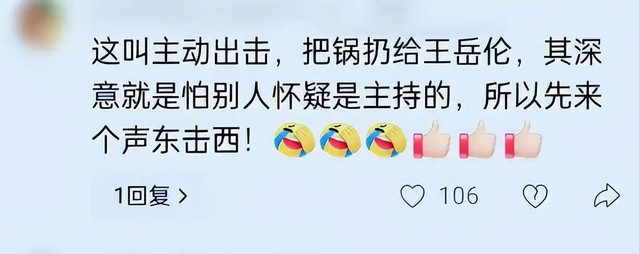 李湘不忍了！公开坦白和释永信的真实关系，亲吻照终于真相大白