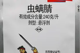 虫螨腈别单用，用好5个组合方案，能防虫还能治虫，关键是管的久图片