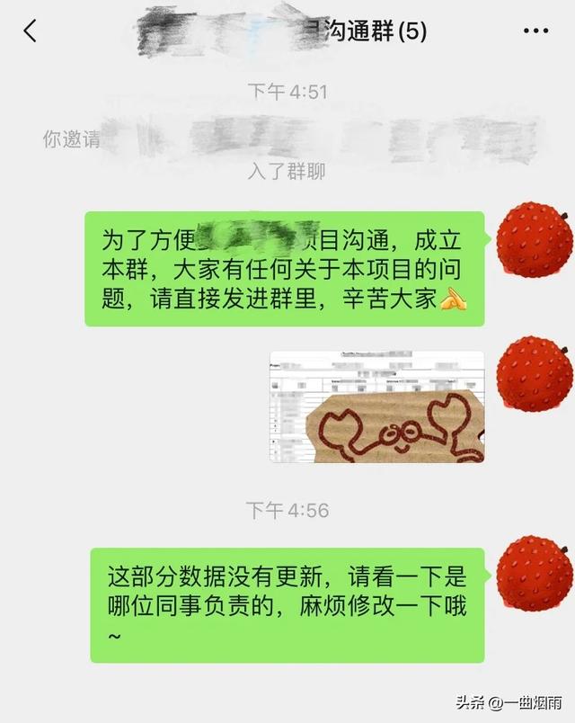 同事工作失误想甩锅给我，看我怎么甩回给她！解气！