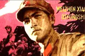 《对越反击战》威震峡谷七勇士.连环画图片