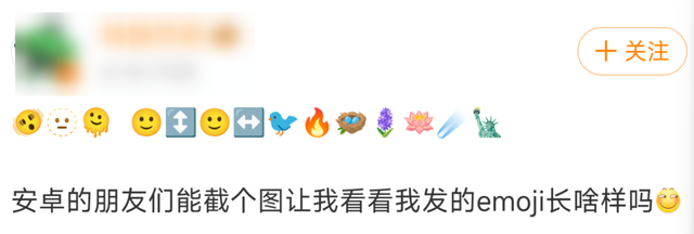 看完之后，我再也不敢在微信乱发表情了