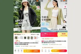 女人夏天绕不开的大事，两个字！一个月卖了几个亿图片