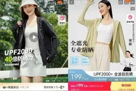 女人夏天绕不开的大事，两个字！一个月卖了几个亿图片