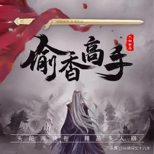7本后宫文神作:从沙雕修仙到权谋宫斗,每一本都让你欲罢不能!