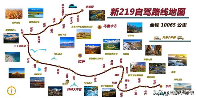 60幅西部旅游路线地图集合旅行者必备参考，带你玩转西部不迷路