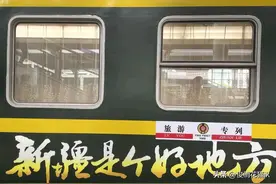 旅游专列费用总计及其他，是老年人能够承受的吗？图片