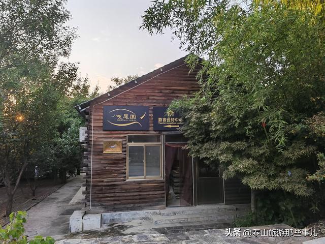 泰安：泰山脚下有一座神仙院子，石头屋里听风眠，老井边上找童年