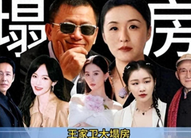 陪玩陪睡根本不够！集体开嫖、指头塞嘴，周迅遭殃 阴暗面彻底曝光