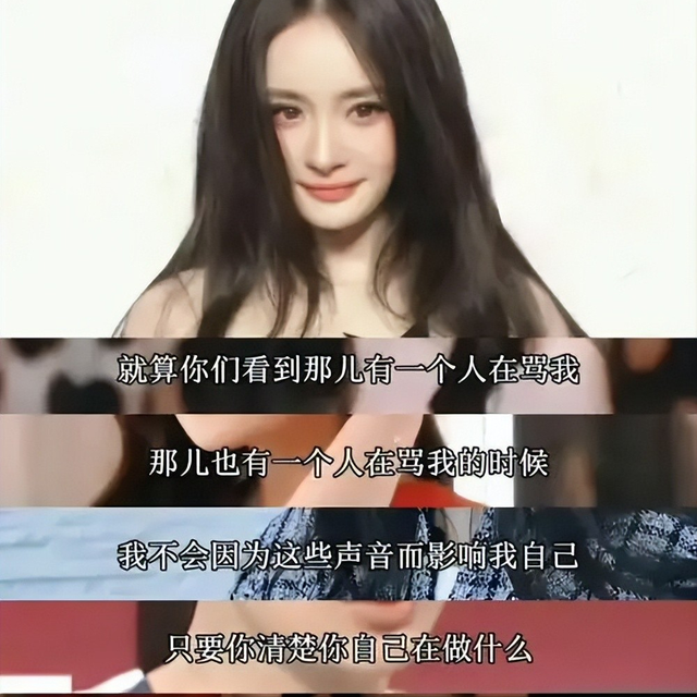 离婚7年，39岁杨幂高调宣布喜讯，没给前夫刘恺威留一丝体面！