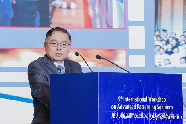 第九届国际先进光刻技术研讨会（IWAPS）在广东深圳胜利闭幕