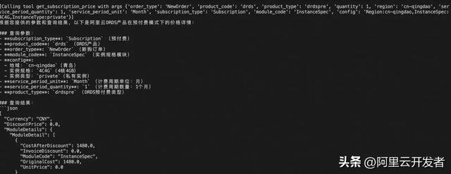 面向多工具任务调度的两种路径：MCP vs Agent + Function call