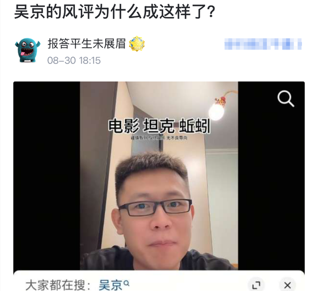 卷入网络风波后，吴京首度公开发文，评论区又被玩梗，终回不去了