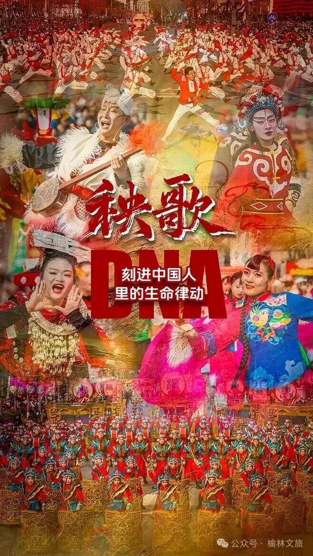 何以榆林？2025年中国图书馆年会正当时！